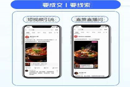百度推广开户小贴士：如何优化广告创意和关键词