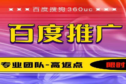 案例解析：百度推广代理助力企业实现精准引流