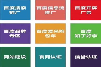 竞价推广开户案例：如何快速提升广告效果