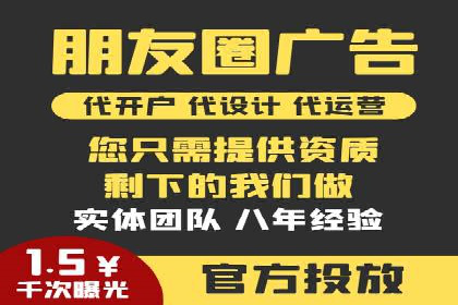 百度推广排名优化实战，案例教你如何操作